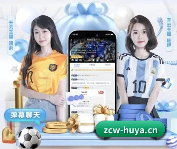高阶战术解析与毫秒级比分